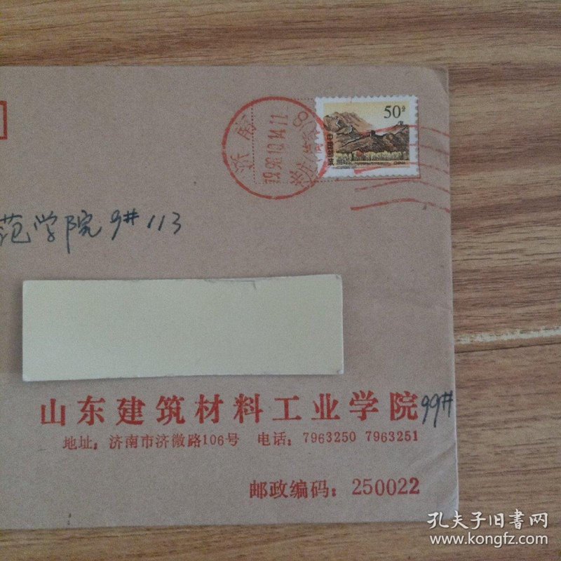 城建教育：培养未来城市规划师的摇篮